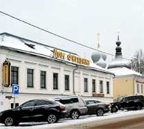 Гостиница Дом Фигурина - Ростов Великий, Каменный Мост улица, 4