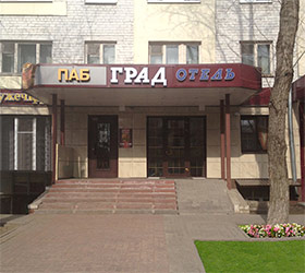 Гостиница Град Отель - Череповец, Ломоносова улица, 19