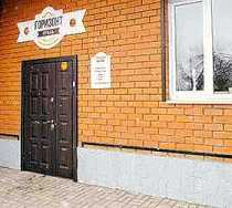 Гостиница Горизонт - Астрахань, Ахшарумова улица, 46