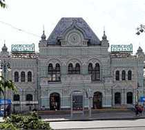 Гостиница Султан на Рижской - Москва, Рижская площадь, 1