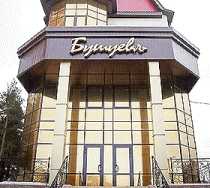 Гостиница Бушуевъ - Златоуст, Урицкого улица, 34-5