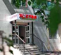 Гостиница Бархат - Нефтекамск, Ленина улица, 1