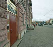 Гостиница Аврора - Санкт-Петербург, Лиговский проспект, 21б