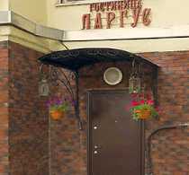 Гостиница Ларгус - Москва, Воронцовская улица, 2/10