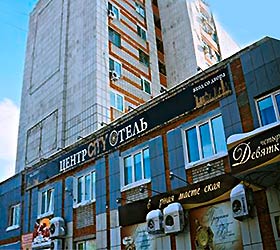 Гостиница Сити Центр Отель - Комсомольск-на-Амуре, Кирова улица, 51