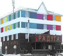 Гостиница Радуга - Нягань, Сибирская улица, 28, корпус 15, помещение 1