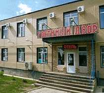 Гостиница Гостиный Двор - Миллерово, Артиллерийская улица, 11а