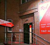 Гостиница Рэд Отель - Новосибирск, Красный проспект, 153а