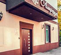 Гостиница Альфа - Пенза, Новый Кавказ улица, 4