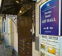 Гостиница Невский Отель Арт Холл - Санкт-Петербург, Большая Конюшенная улица, 11