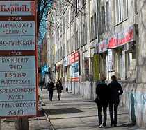 Гостиница Веста - Екатеринбург, Первомайская улица, 77