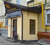 Гостиница Минима Динамо - Москва, Верхняя Масловка улица, 27/1