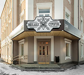 Гостиница Михаил Строгов - Иркутск, Депутатская улица, 36