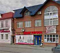 Гостиница Шале Апарт-Отель - Шахты, Победы Революции проспект, 108