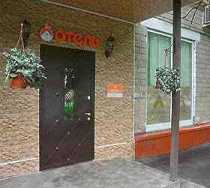 Гостиница Апельсин на Выставочной - Москва, 2-ой Красногвардейский проезд, 6, строение 1