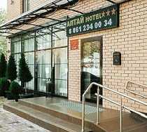 Гостиница Алтай - Краснодар, Уральская улица, 68