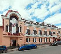 Гостиница Регина на Университетской - Казань, Университетская улица, 9