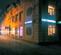 Гостиница Вояж - Альметьевск, Заслонова улица, 9А, 3-й этаж