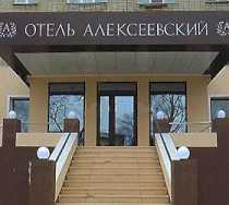 Гостиница Алексеевский - Свободный, Ленина улица, 19