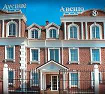 Гостиница 8 Авеню - Краснодар, 8 Марта улица, 63