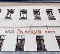 Гостиница Графский - Москва, Льва Толстого улица, 23, строение 5