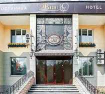 Гостиница Визит - Екатеринбург, Кузнецова улица, 21