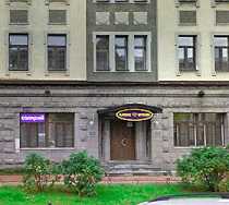 Гостиница Алекс Отель на Васильевском - Санкт-Петербург, 3-я линия Васильевского острова, 52