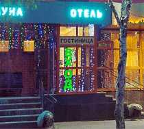 Гостиница Виноград - Октябрьский Башкортостан, Садовое Кольцо улица, 16/1