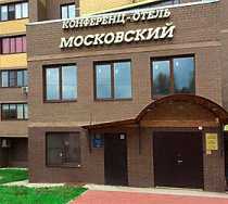 Гостиница Московский Конференц-Отель - Воронеж, Московский проспект, 13/2