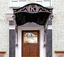 Гостиница Катюша - Москва, Кибальчича улица, 9