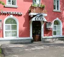 Гостиница Киль - Павлово, Коммунистическая улица, 65