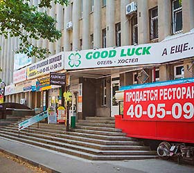 Гостиница Гуд Лак Центральный - Ставрополь, Ленина улица, 392