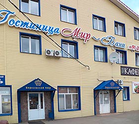 Гостиница Мир - Ижевск, Гагарина улица, 67