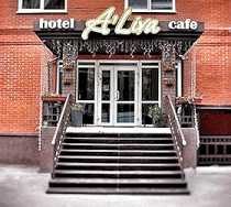 Гостиница АЛива - Рязань, Чкалова улица, 8Б