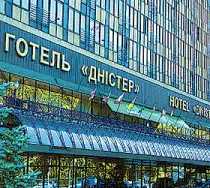 Гостиница Днестр - Львов, Матейко улица, 6