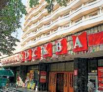 Гостиница Москва - Краснодар, Красная улица, 60