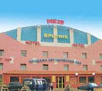 Гостиница Спутник - Тольятти,  Обводное шоссе, 7