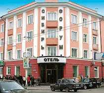 Гостиница Форум Отель - Томск, Ленина проспект, 91