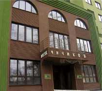 Гостиница Чичиков - Харьков, Гоголя улица, 6/8