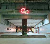 Гостиница 12 Инн Бульвар - Баку, Узеира Гаджибекова улица, 27