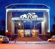 Гостиница Арагон - Рязань, Кудрявцева улица, 25