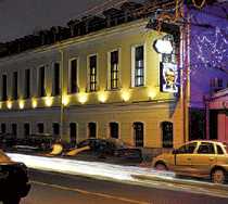 Гостиница Клуб 27 - Москва, Малая Никитская улица, 27