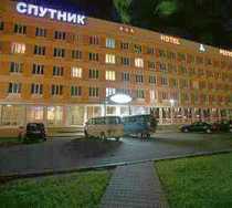 Гостиница Спутник - Минск, Брилевская улица, 2