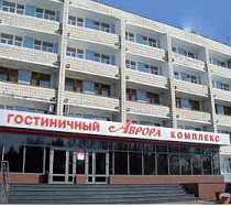 Гостиница Аврора - Омск, Поворотникова улица, 6