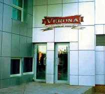 Гостиница Верона - Новокузнецк, Строителей проспект, 60