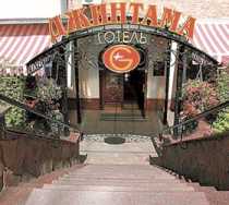 Гостиница Джинтама - Киев, Трехсвятительская улица, 9