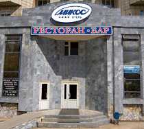 Гостиница Микос - Пермь, Стахановская улица, 10А