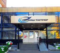 Гостиница Ласточка - Пенза, Мира улица, 35